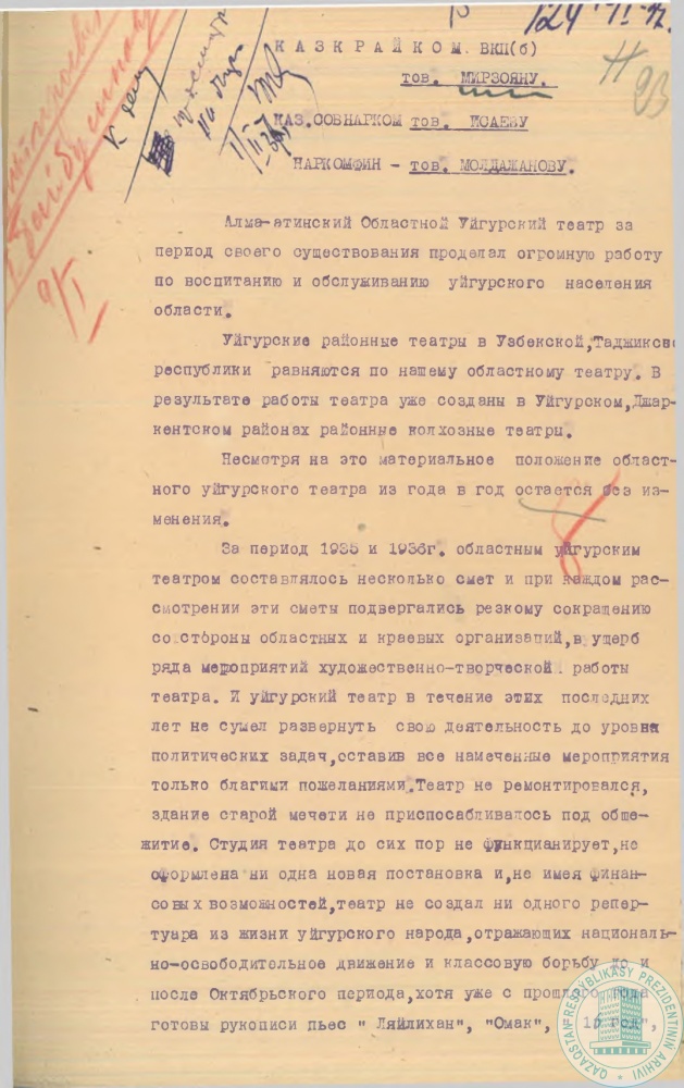 Фото из 15 - 1